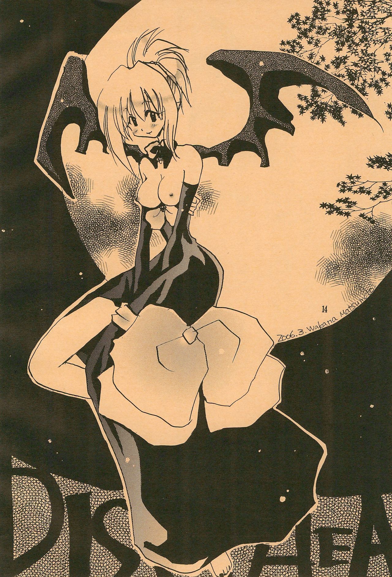 (SC31) [RINARINA (Shima Mitsuru)] Akuma Damon (Makai Senki Disgaea 2) page 14 full