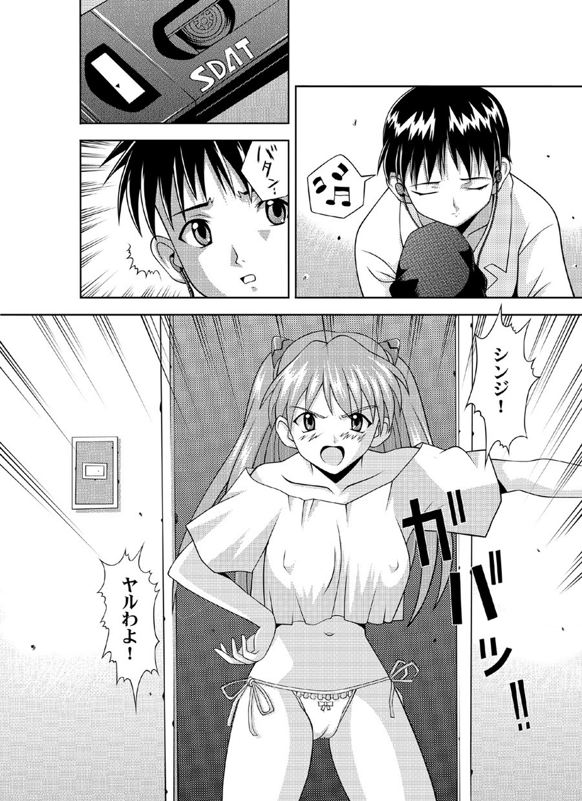 [Light Pink] Aska Assault Genesis 0:? (Evangelion) [Digital] page 2 full