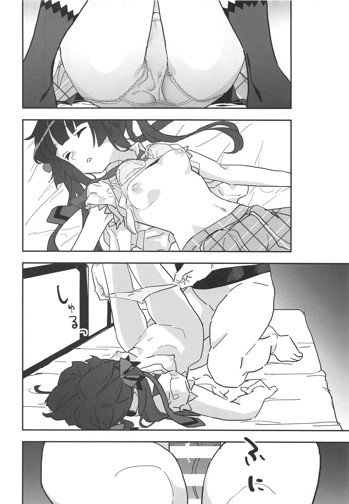 [Inai Uchi ni (Inai)] Shirabe-chan Suikan (Senki Zesshou Symphogear) page 6 full