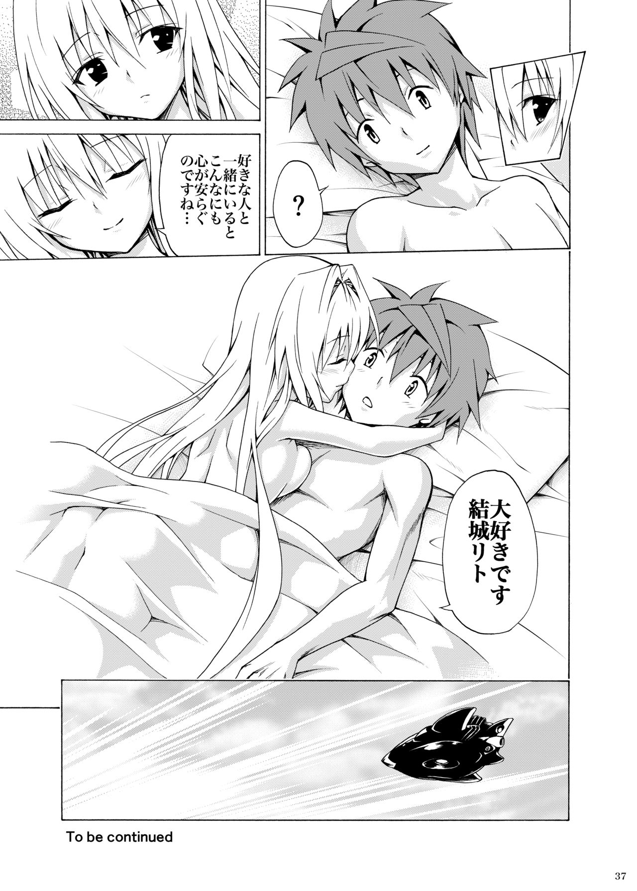 [TORA MACHINE (Kasukabe Taro)] Mezase! Rakuen Keikaku Vol. 4 (To LOVE-Ru)  [Digital] page 36 full