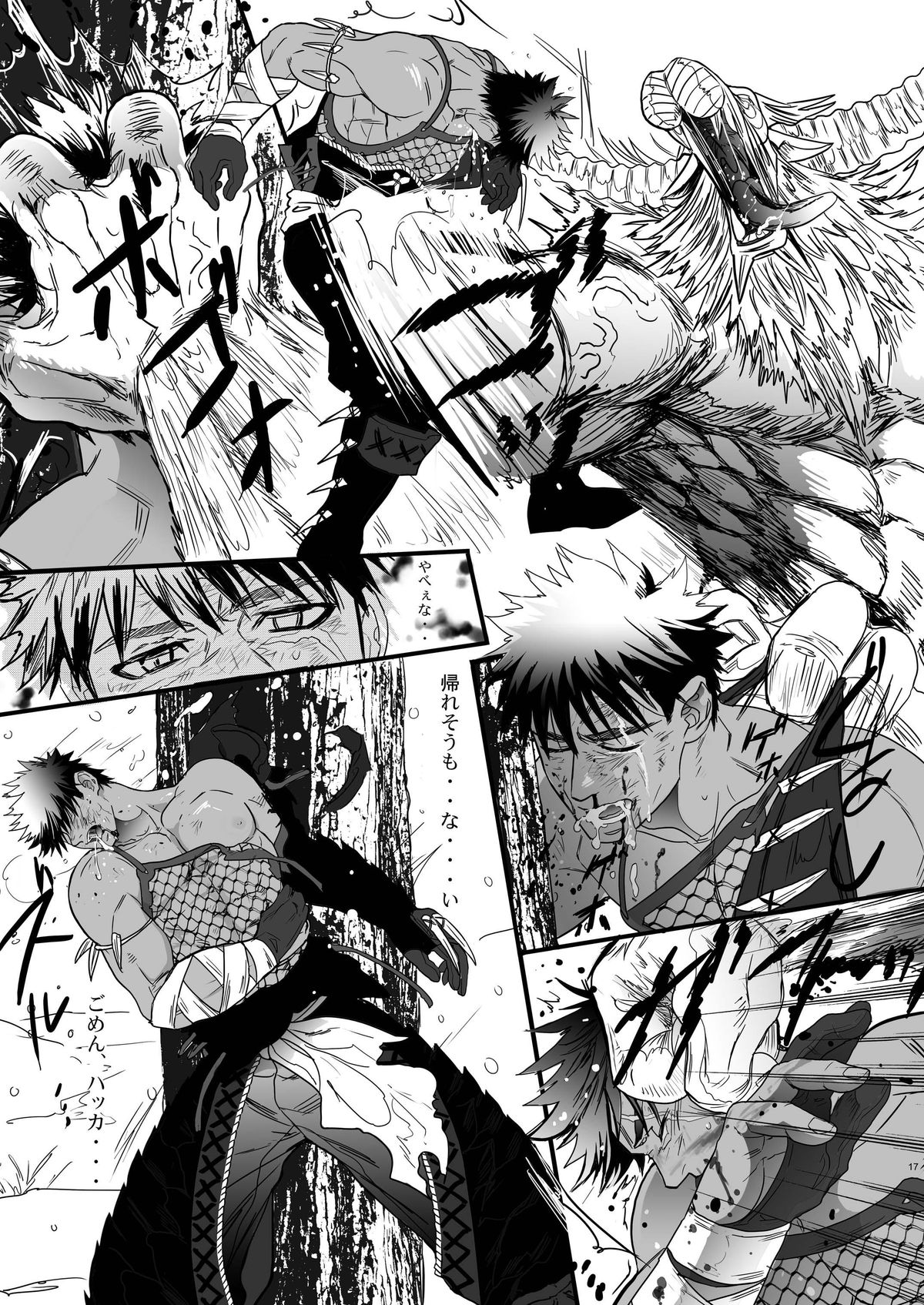[Goma Saba (Natsuo Monaka)] Juuou no Otokogari (Monster Hunter) [Digital] page 16 full