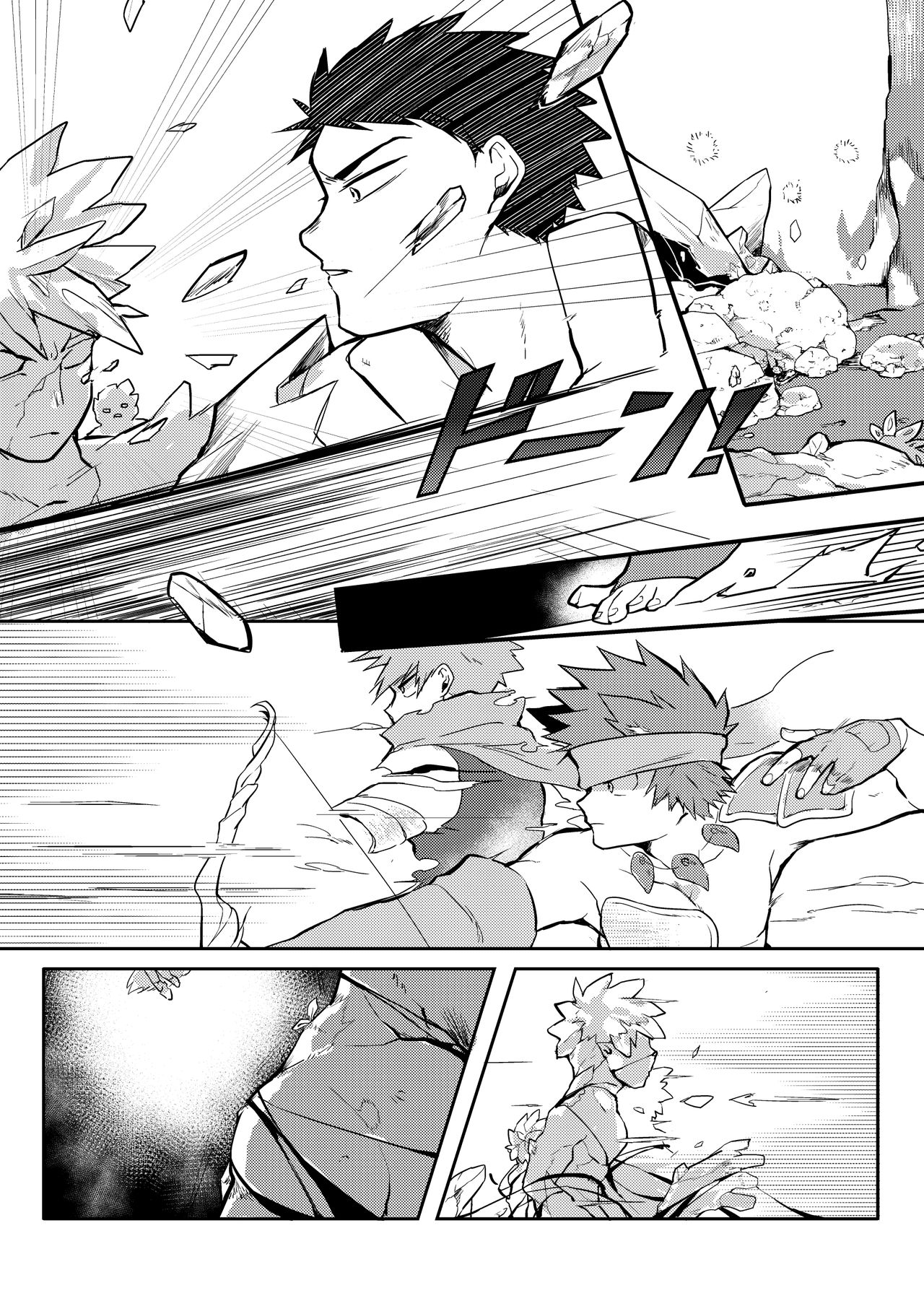 [Ho!e In One (APer)] One Knight Stand [Chinese] [Digital] page 33 full