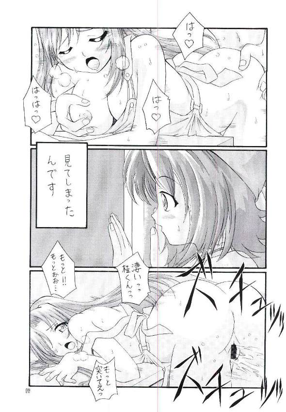 [BUTTER COOKIE (Aoi Kumiko, Koguro Masami, Yoshitani Motoka)] Oneppuri (Onegai Teacher) page 18 full