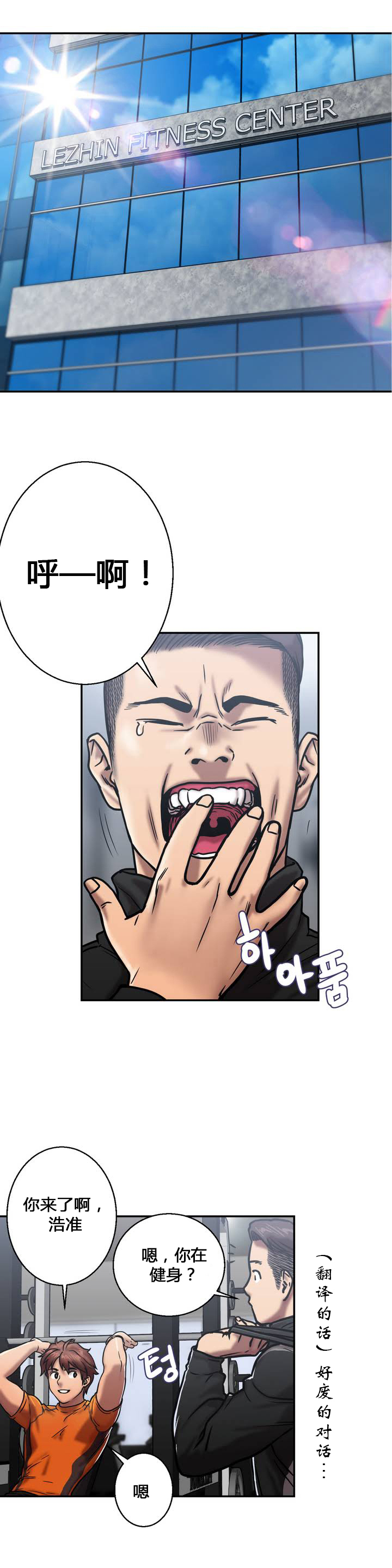[거발한] 鬼恋 / ghost love CH.1 [中文/Chinese] page 20 full