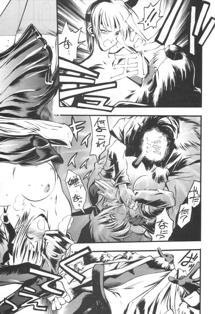 (C58) [TEX-MEX (various)] Kunoichi Japan (various) page 33 full