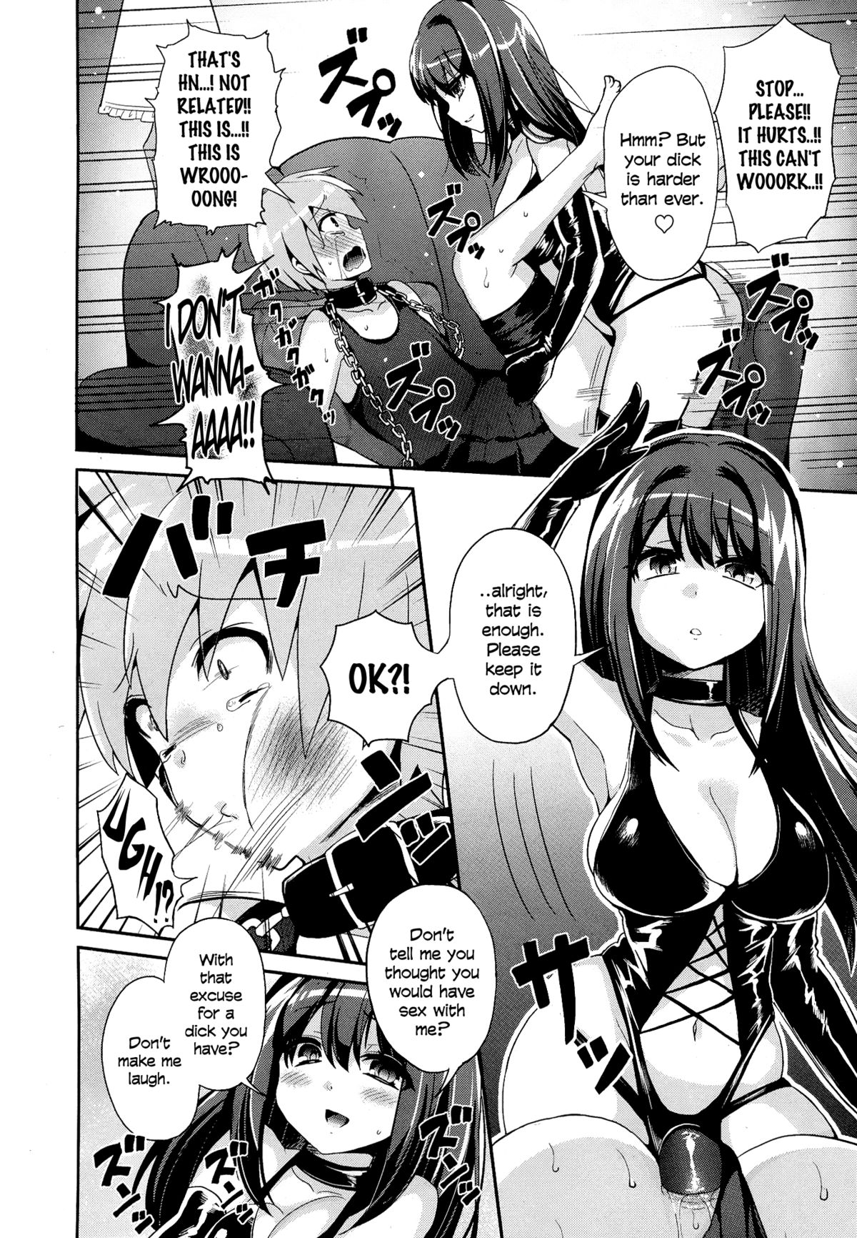 [Piririnegi] M-Fragment (Girls forM Vol. 07) [English] =LWB= page 20 full