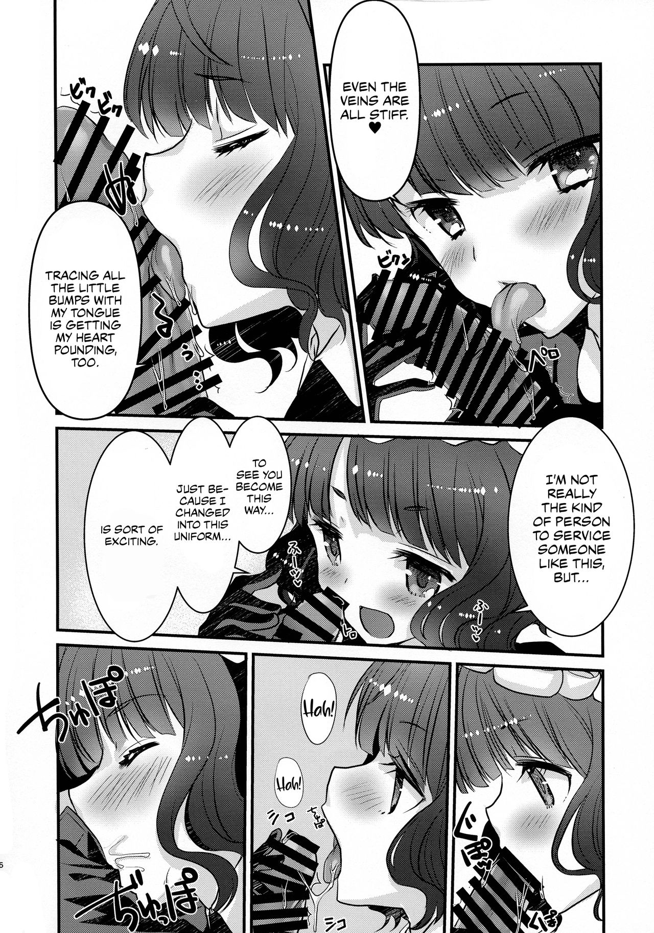 (C97) [Nekomarudow (Tajima Yoshikazu)] Maid Oui-san to Icha Love Sukebe Suru Hon (Fate/Grand Order) [English] page 5 full