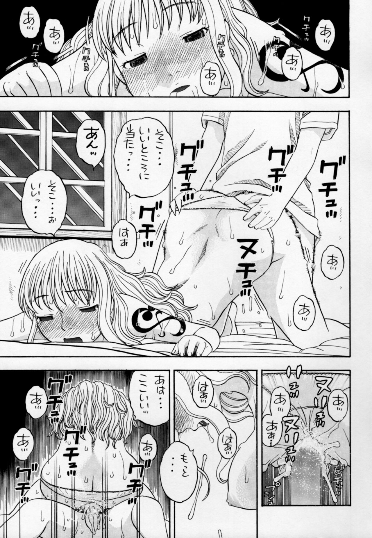 [Studio Wallaby (Niiruma Kenji)] Nami to Ecchi (One Piece) page 20 full