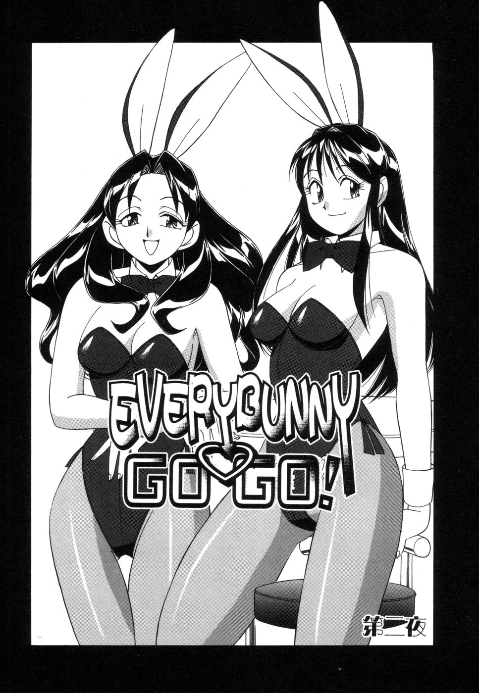 [Otokawa Kazuki] Fancy FREE page 24 full