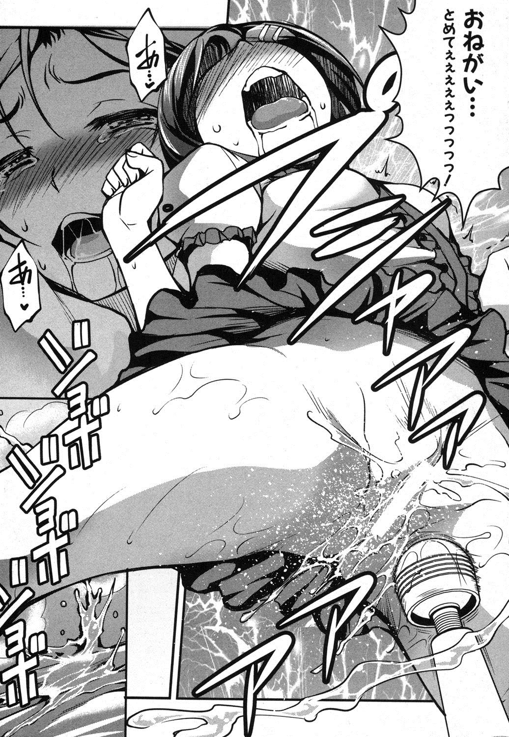 [Amano Kazumi] Ota Imouto ga Namaikisugite Meiwakusugiru Ch.1-3 page 40 full