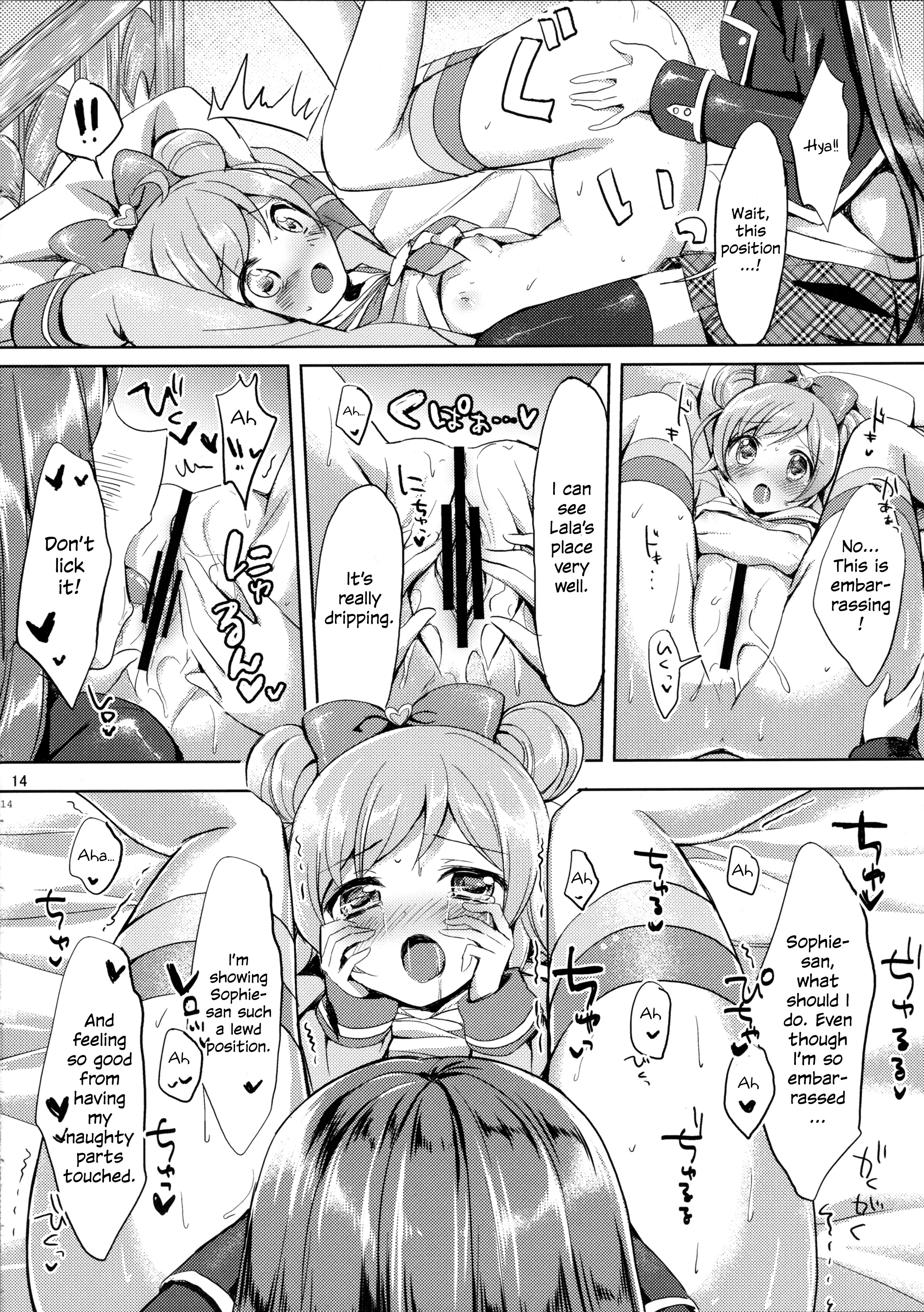 (C89) [Jagabata (Oimo)] Naisho no Futarikiri (PriPara) [English] {/u/ scanlations} page 14 full