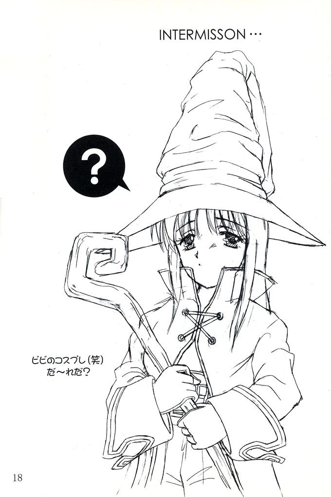 [PISCES] Virgin Emotion 2 (Final Fantasy IX) page 17 full