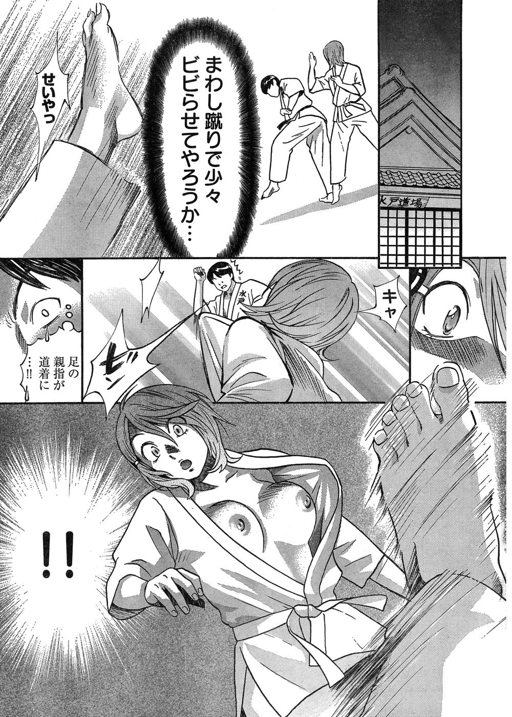 Young Champion Retsu Vol.07 (2007-07-25 Zoukangou) page 16 full