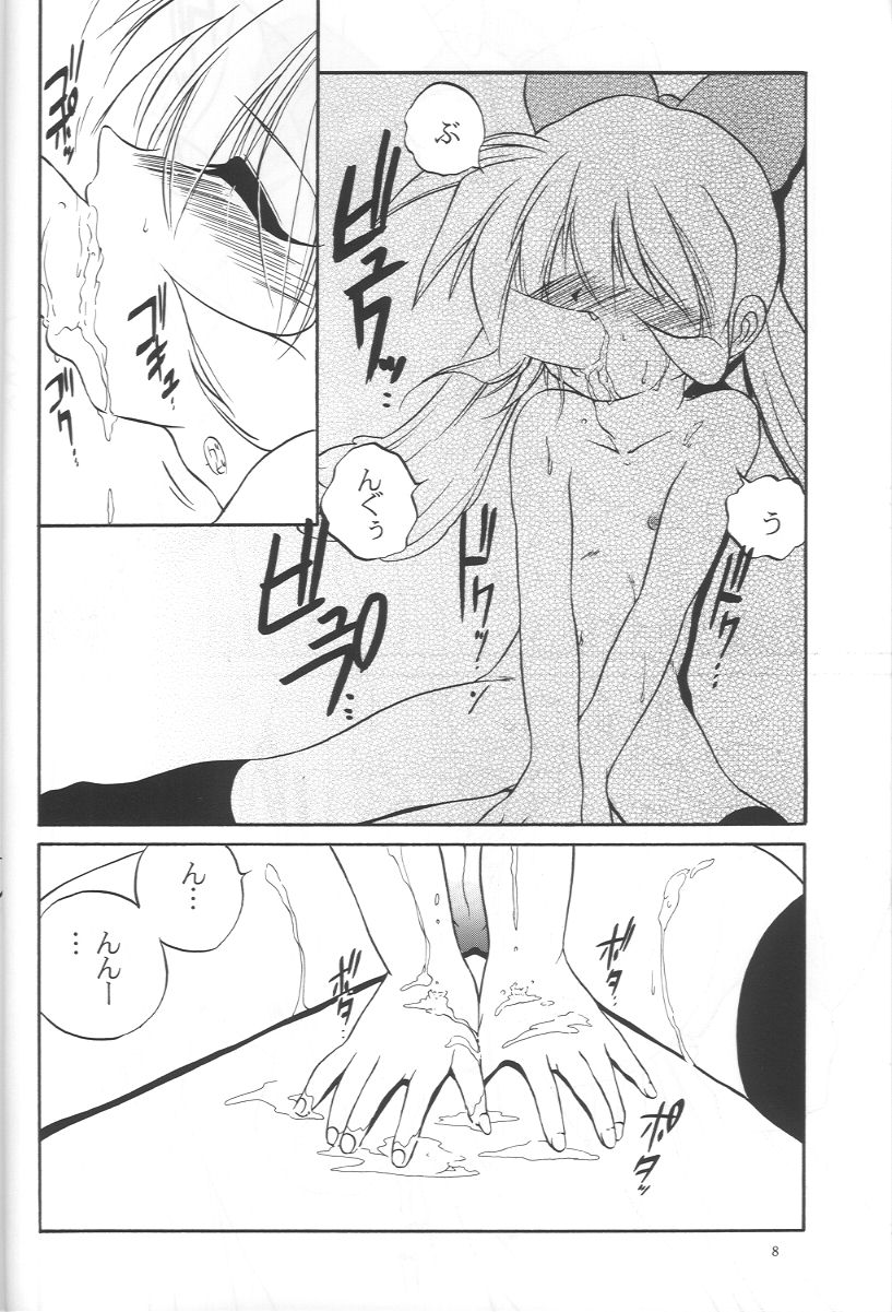 (C54) [Rorie-Do (Saeki Takao)] Mahou Shoujo Daisakusen (Fushigi Mahou Fun Fun Pharmacy) page 7 full