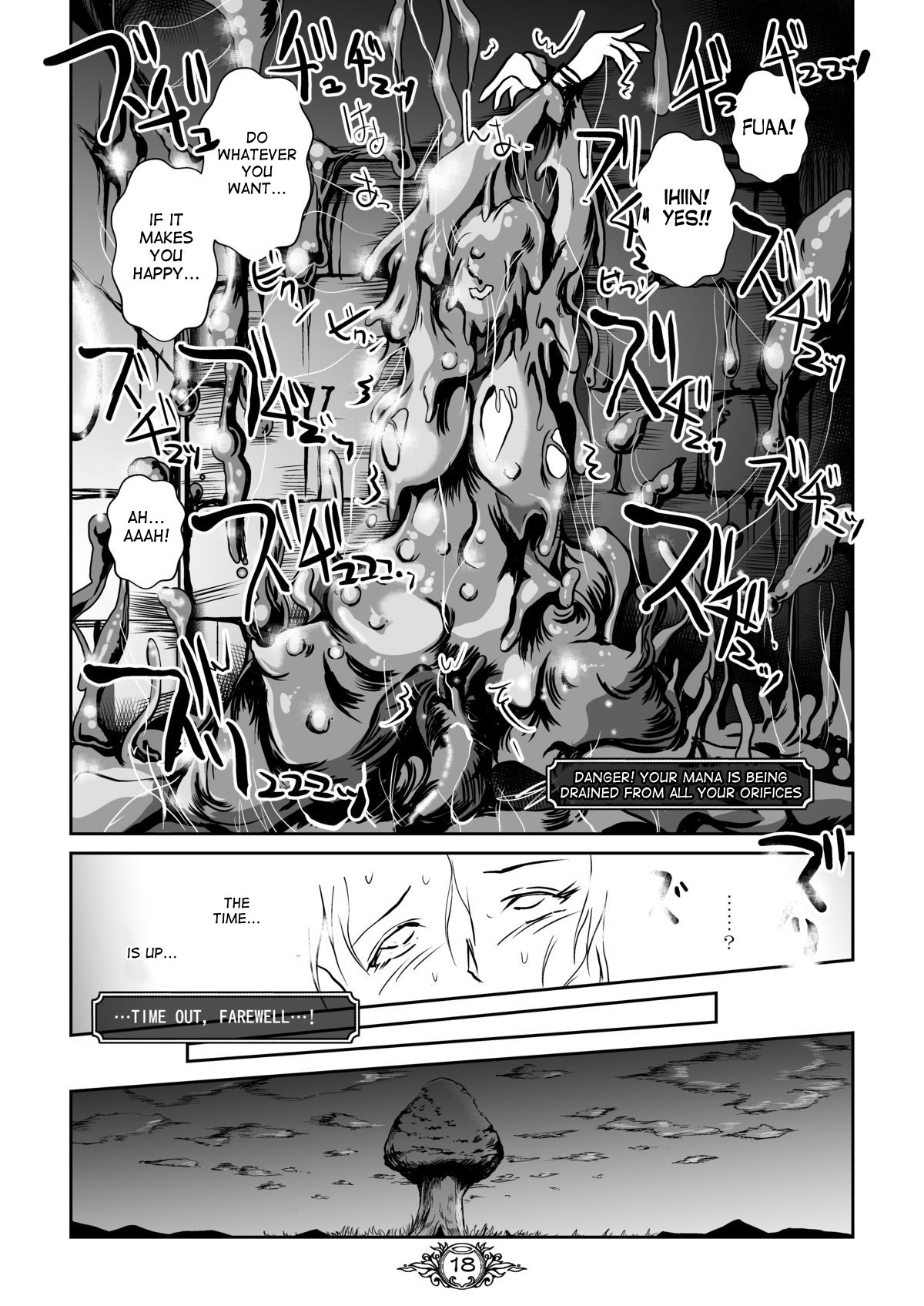 [Erotic Fantasy Larvaturs (Takaishi Fuu)] UNSOLID SLIME [English] [desudesu] [Digital] page 17 full