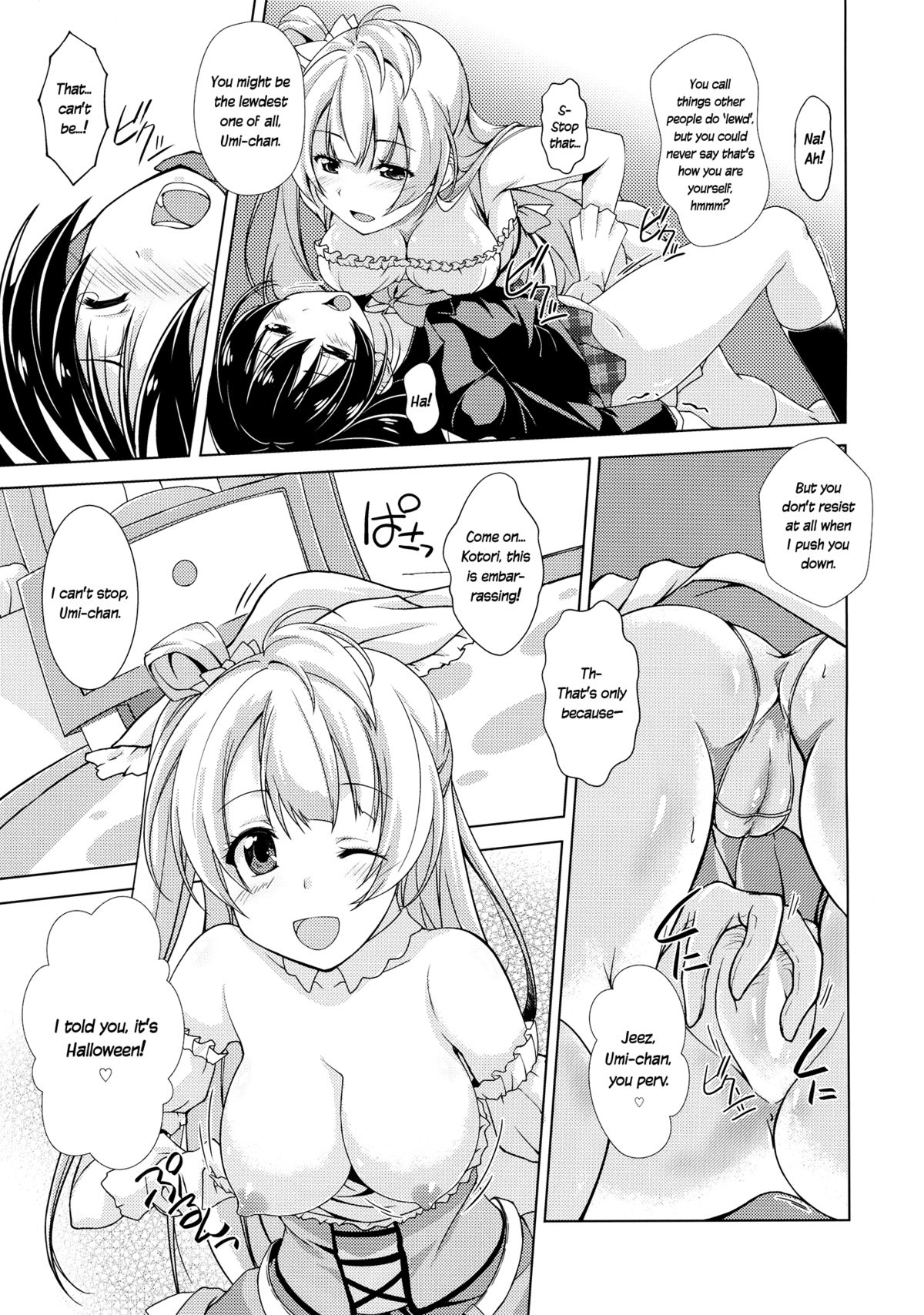 (SC65) [MuraMura Pocky, Sinosino (Kasumi, Sinohara Sinome)] Bavarois Passion (Love Live!) [English] [Yuri-ism] page 6 full