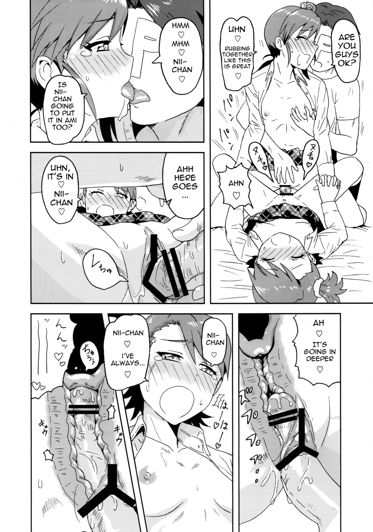 (SC53) [PLANT (Tsurui)] Ami Mami Mind (THE IDOLM@STER) [English] [Calgaryfag] page 31 full