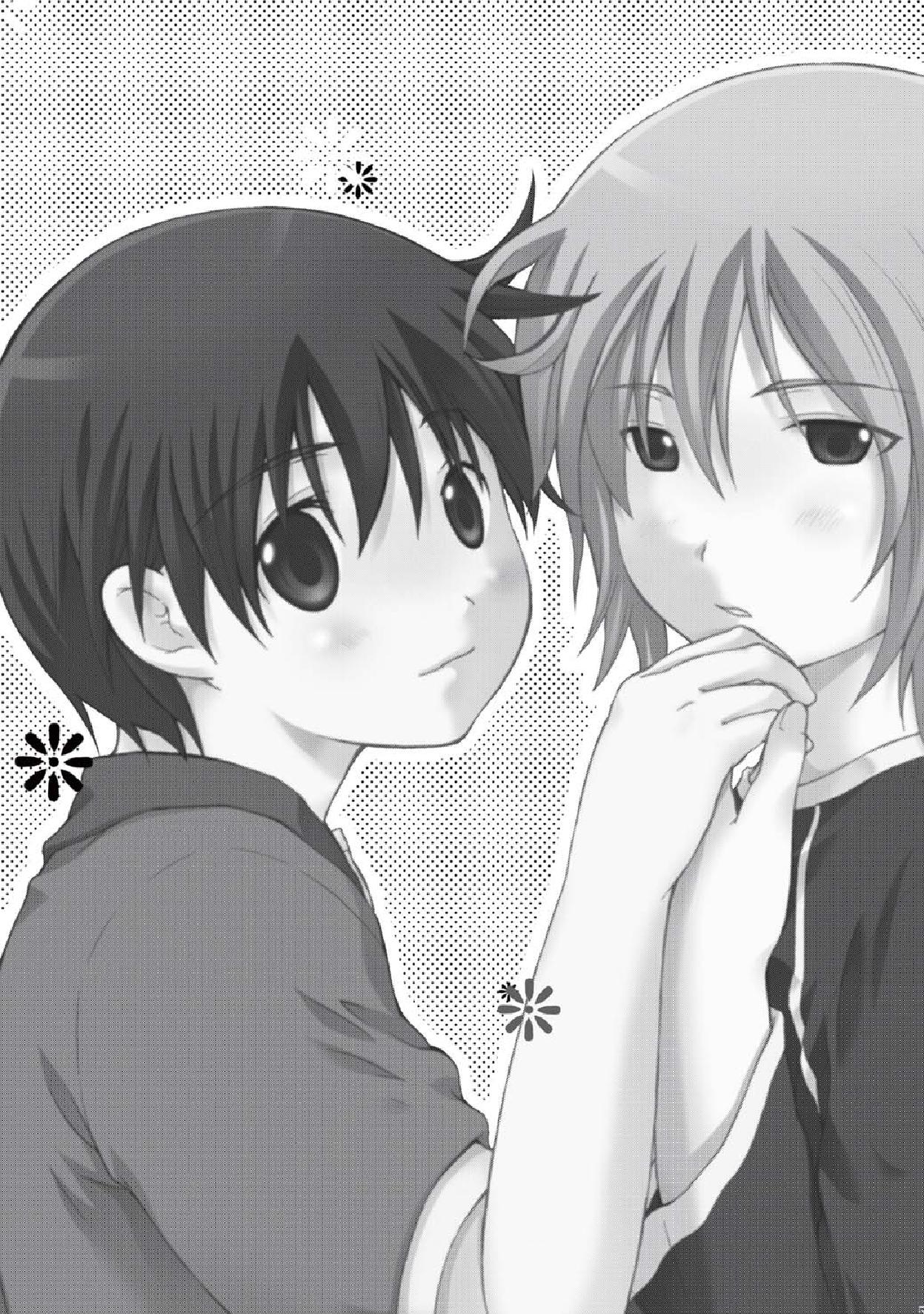 [Holiday School (Kouyou Sakaki)] Hachimitsu no Amasa to Wataame no Amasa to (Brave Story) page 5 full