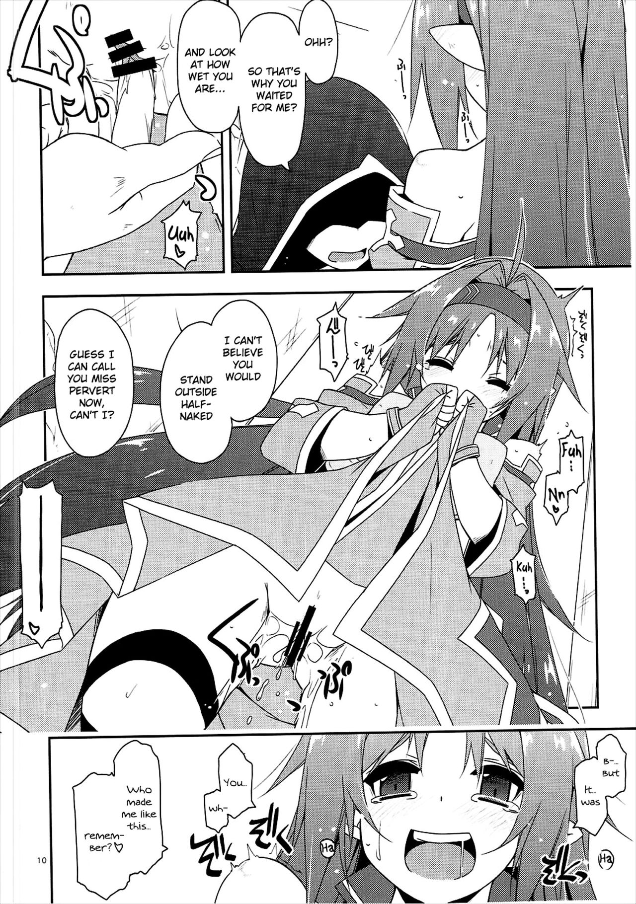 (SC2017 Winter) [Angyadow (Shikei)] Yuuki Ijiri 2 | Toying with Yuuki 2 (Sword Art Online) [English] [葛の寺] page 9 full