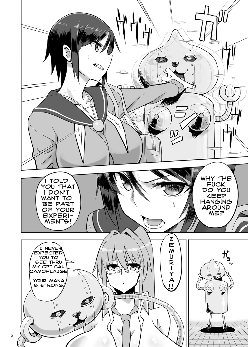 [Chounyuu Kenkyuushitsu (Ishioto)] Zemuriya Report [English] {bewbs666} [Digital] page 5 full