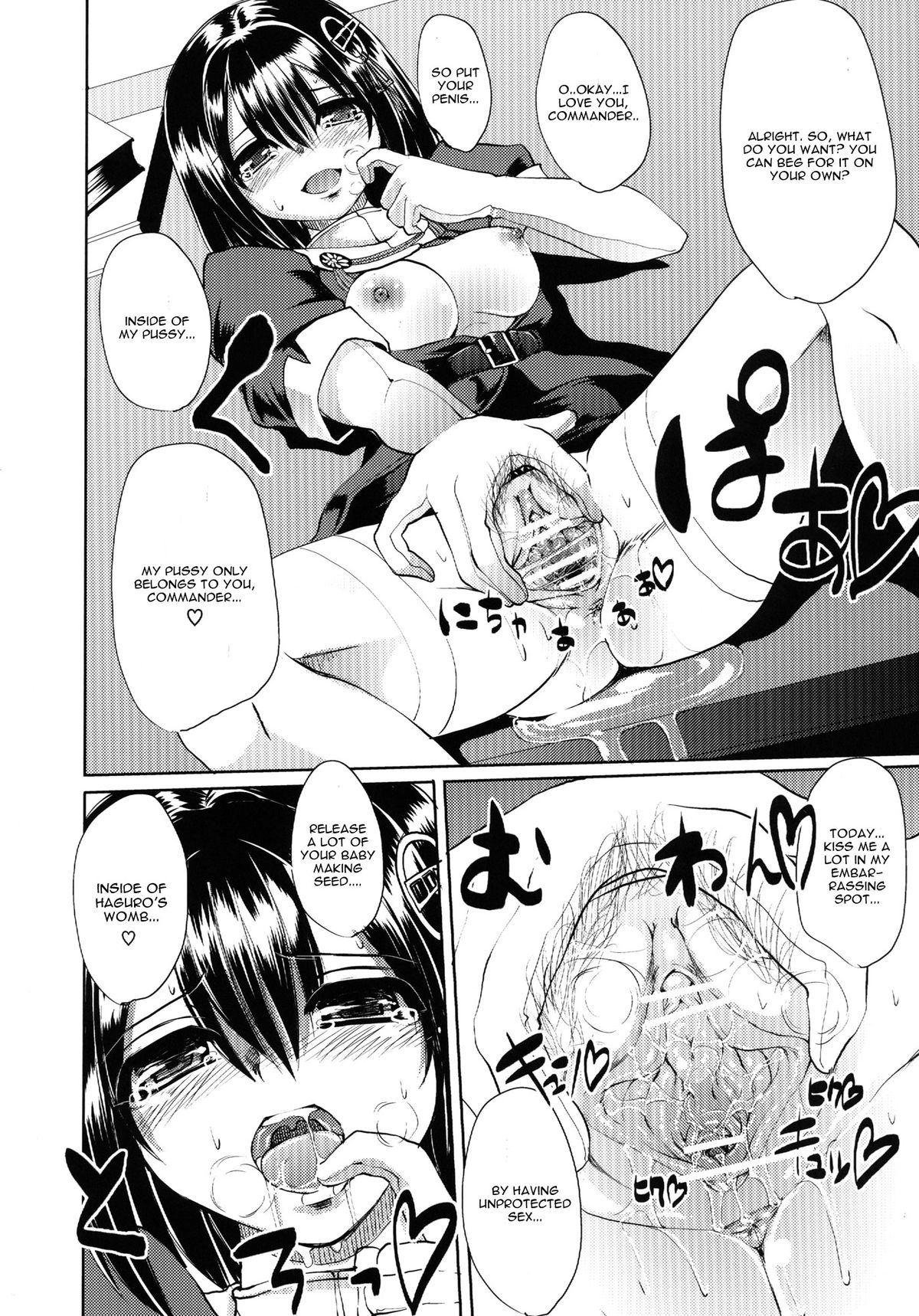 [Jinsei Yokosuberi. (Alexi Laiho)] Towards Dead End. (Kantai Collection -KanColle-) [English] [CGrascal] [Digital] page 13 full