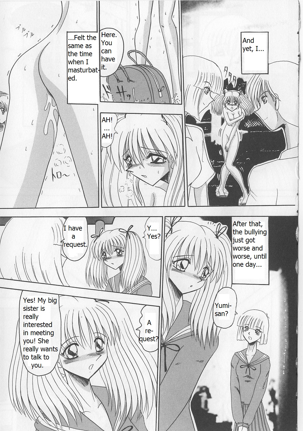[Miyuma Subaru] An Exhaustive Report on Masochistic Girls Ch 1 - 3 page 32 full