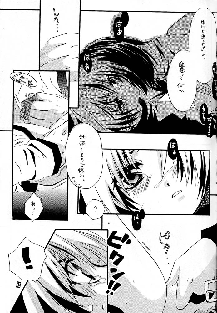 [Goumadou (Satou Atsushi)] Remix (Hikaru No Go) page 30 full