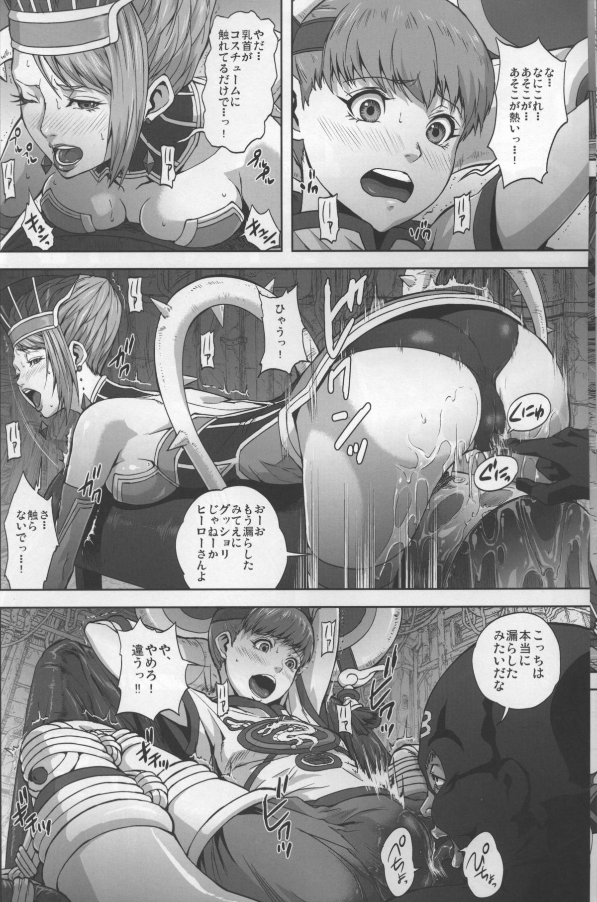 (C80) [Kamoro-Sa-Z (Oobanburumai, Migiyori)] DRAGON & ROSE (TIGER & BUNNY) page 7 full