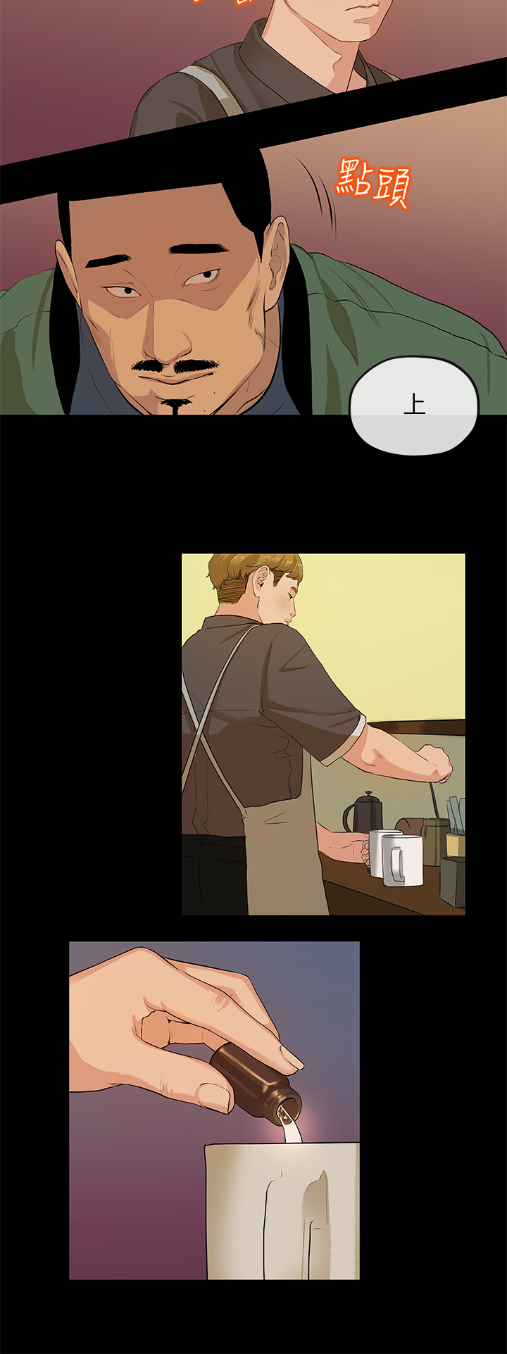 [JK&珠亞] First love 初恋情结 Ch.1~5 [Chinese]中文 page 50 full