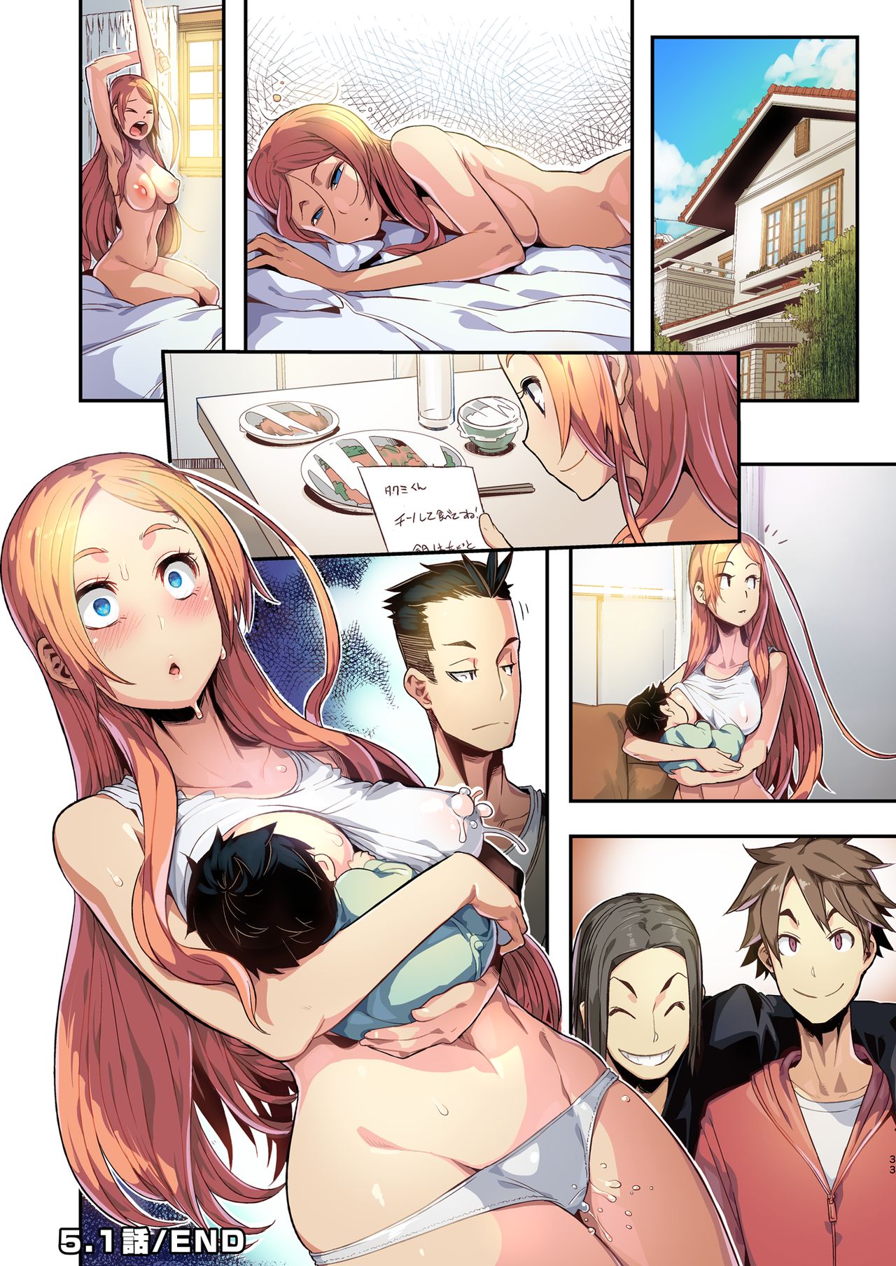 [Da Hootch (ShindoL)] TSF Monogatari Append 1.0 [Digital] page 65 full