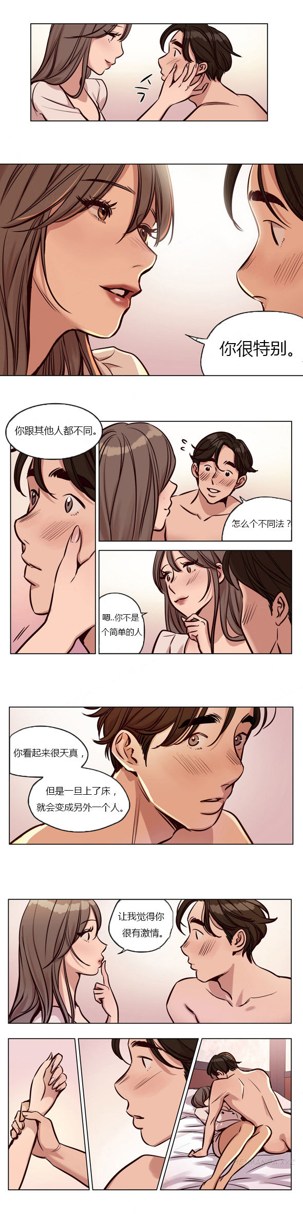 [Ramjak] Atonement Camp Ch.0-28 (Chinese) page 358 full