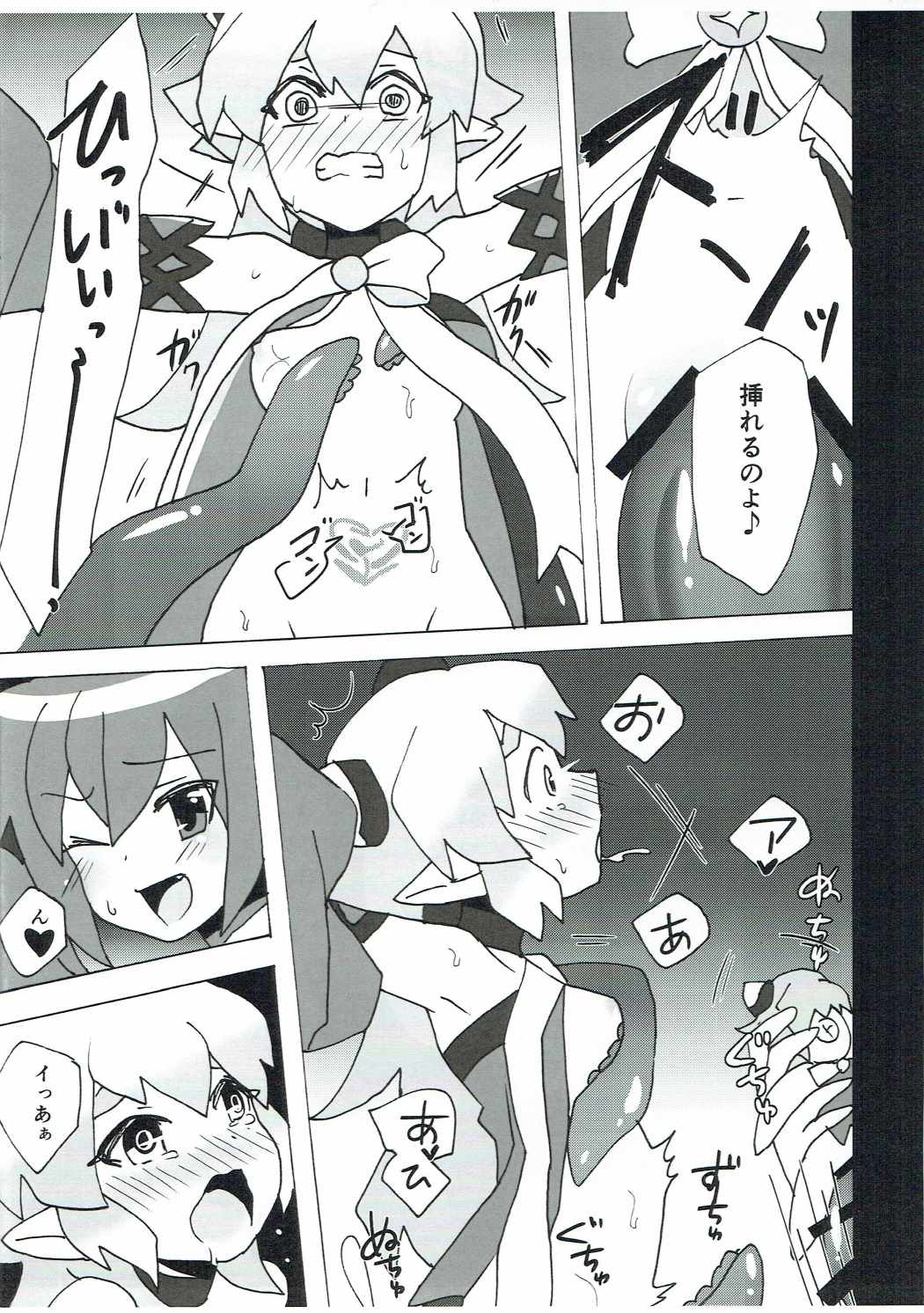 (C91) [Yajirushiki → (Meito)] Moshimo ○○ dattara... R. Hen (ELSWORD) page 8 full