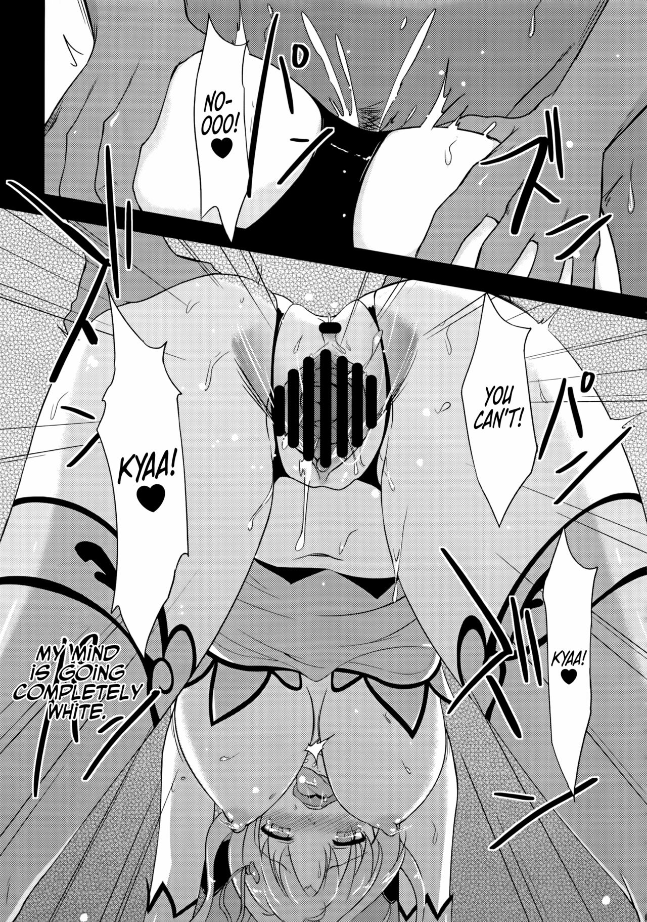 (C86) [IndexACG (Toku)] INDEXGIRLS 02 INDEX Ichi [English] =LWB= page 22 full