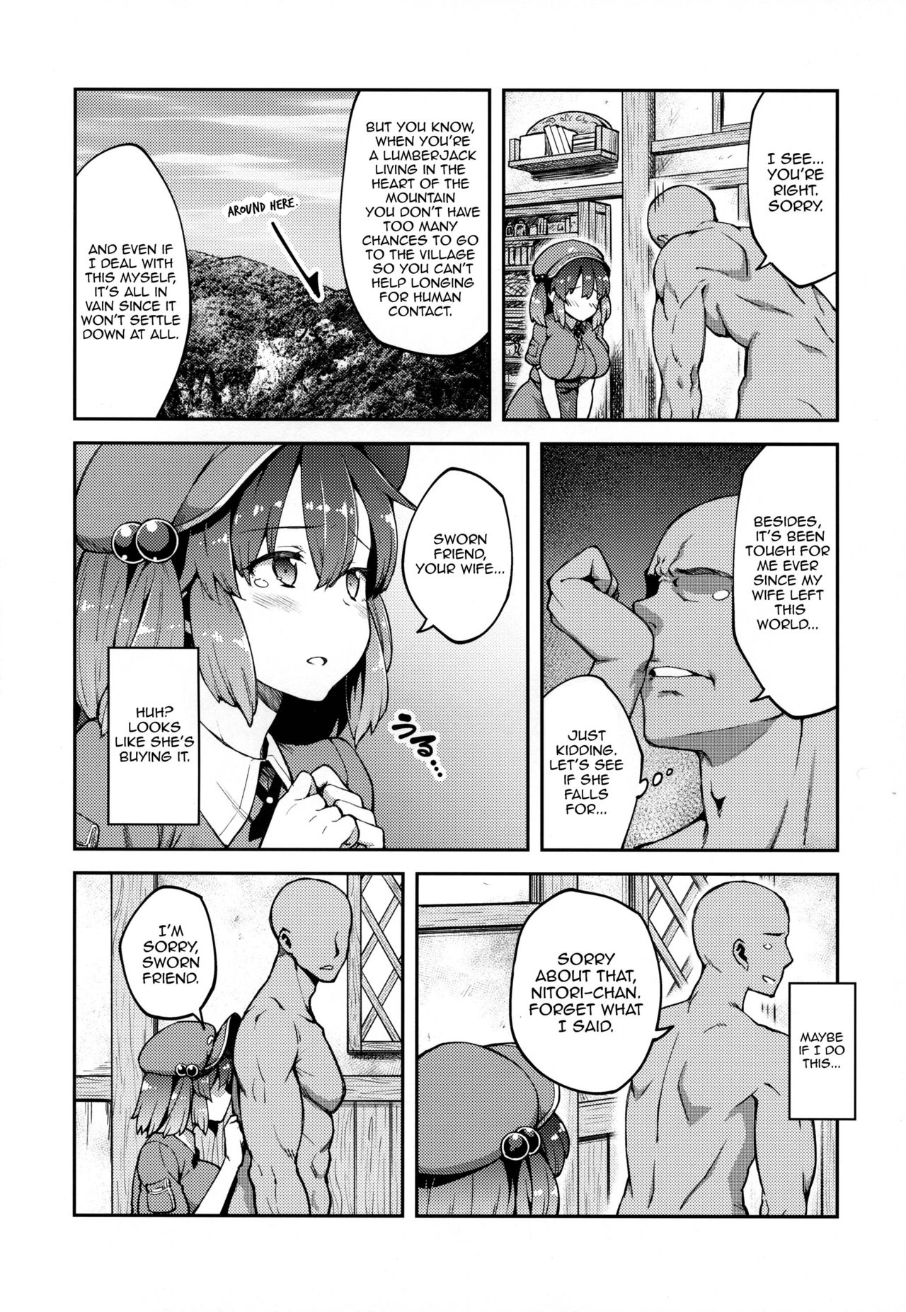 (Kouroumu 13) [Hirojuu Renshuuchou (Hiroya)] Yoroshiku Nitori-chan (Touhou Project) [English] [Harasho Project] page 5 full