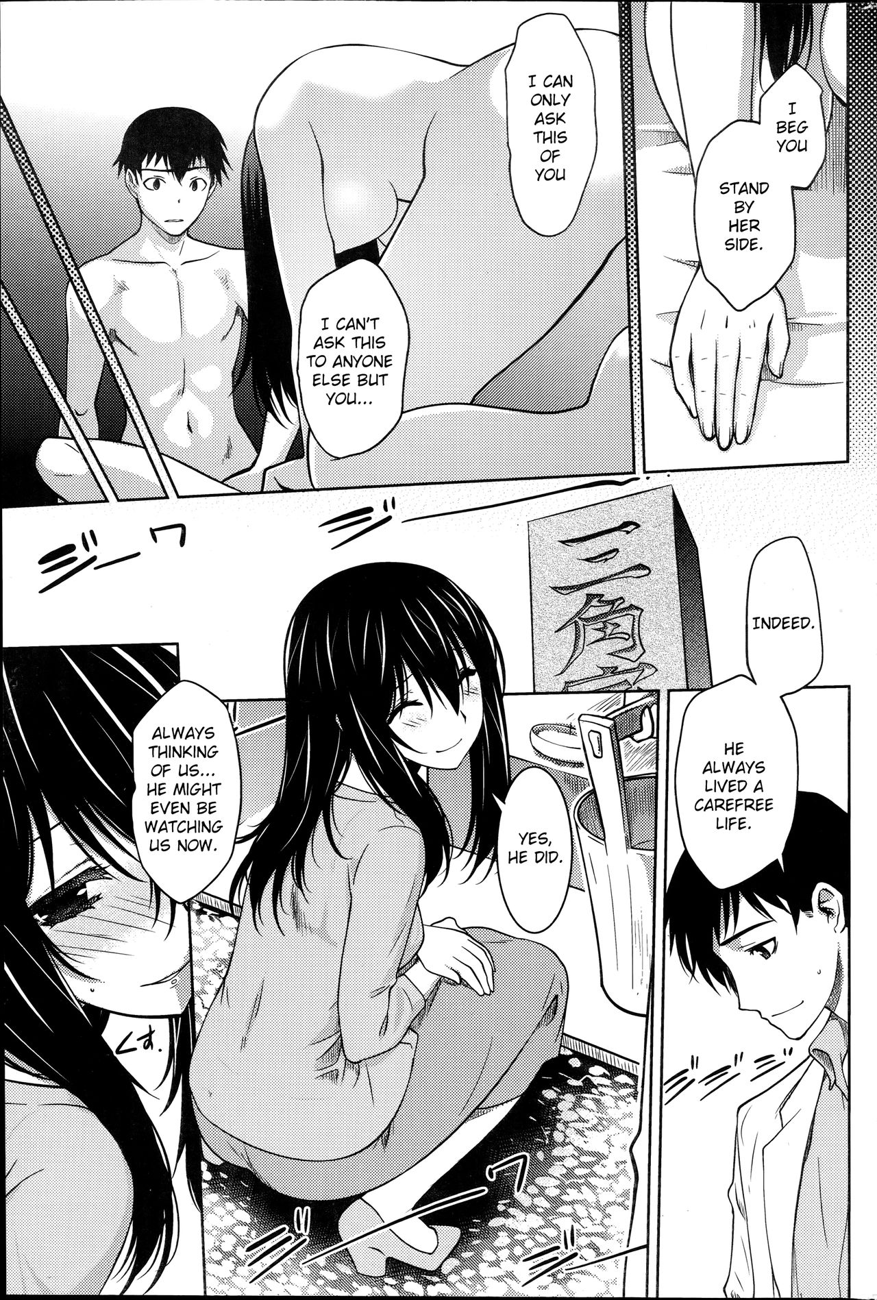 [Ruuen Rouga] Maru Sankaku Shikaku [English] {anon} page 33 full