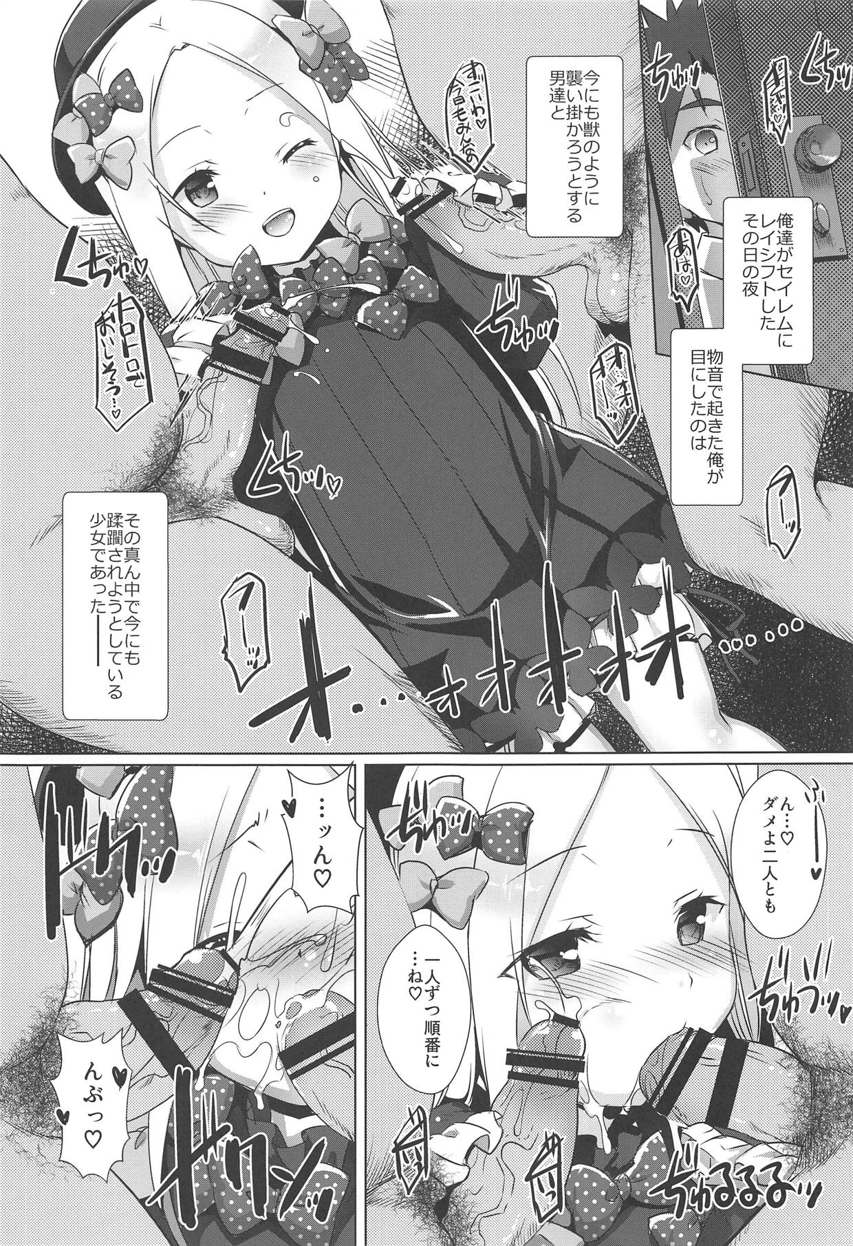 (C95) [Studio Rakkyou (Takase Yuu, Ashisyun)] Abby-chan Guilty - Abigail the Naughty girl (Fate/Grand Order) page 2 full