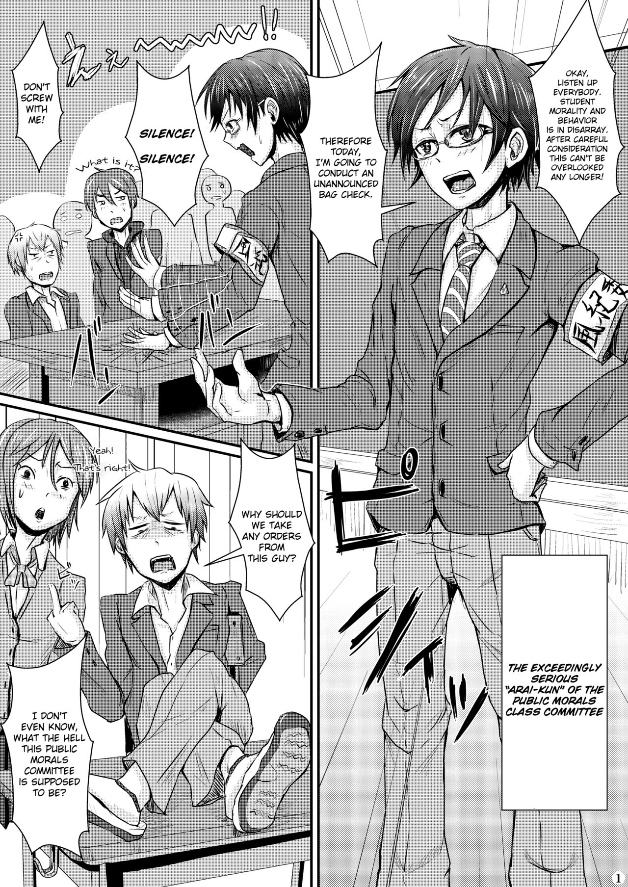 [H-SQUAD (Guglielmo)] Ifuku no Midare wa Kokoro no Midare | Outside Reflects Inside [English] [QuarantineScans] [Digital] page 4 full