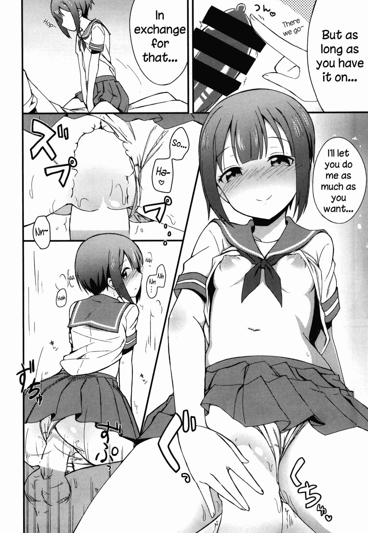 (C86) [E ni Kaita Mochi (Itamochi)] Love Yukiho (Love Live!) [English] {NecroManCr} page 7 full