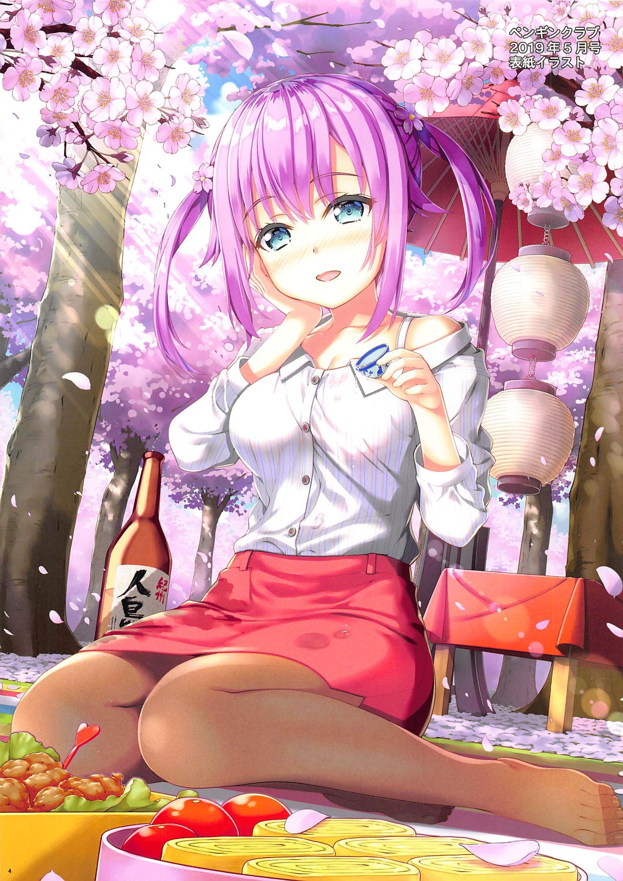 (C96) [Yan-Yam] Nakano-ke Jijo no Yami Beit (Gotoubun no Hanayome) page 3 full