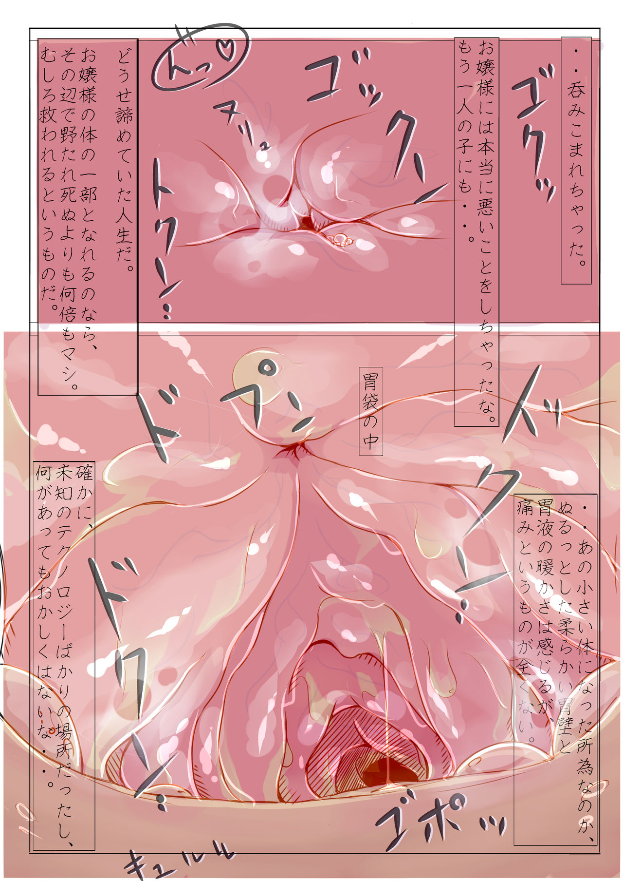 [rux] Kyouikusha (color) page 16 full