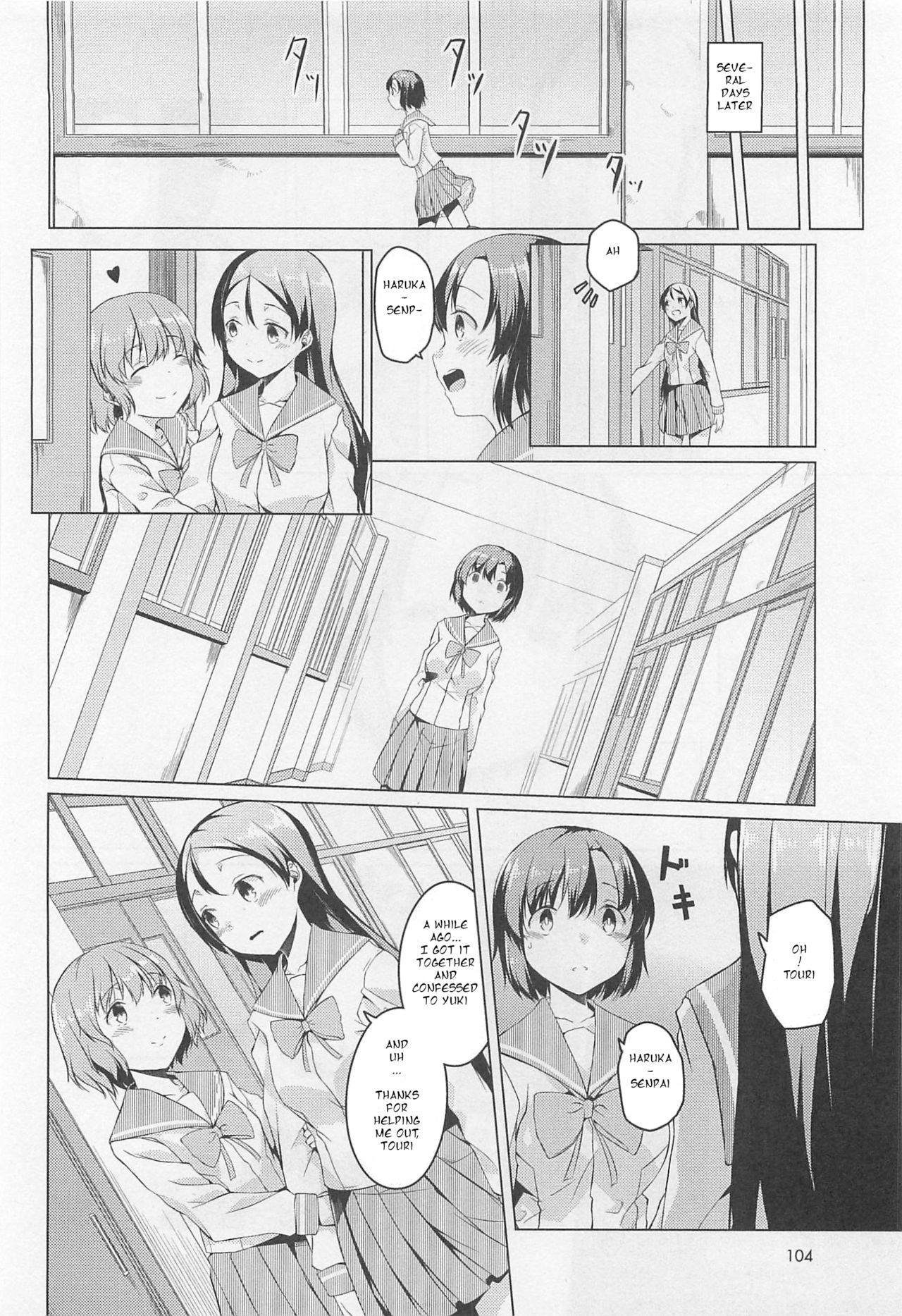 [Mikage Sekizai] Honoo to Ame | Fire and Rain (L -Ladies & Girls Love- 01) [English] [HellItself] page 12 full