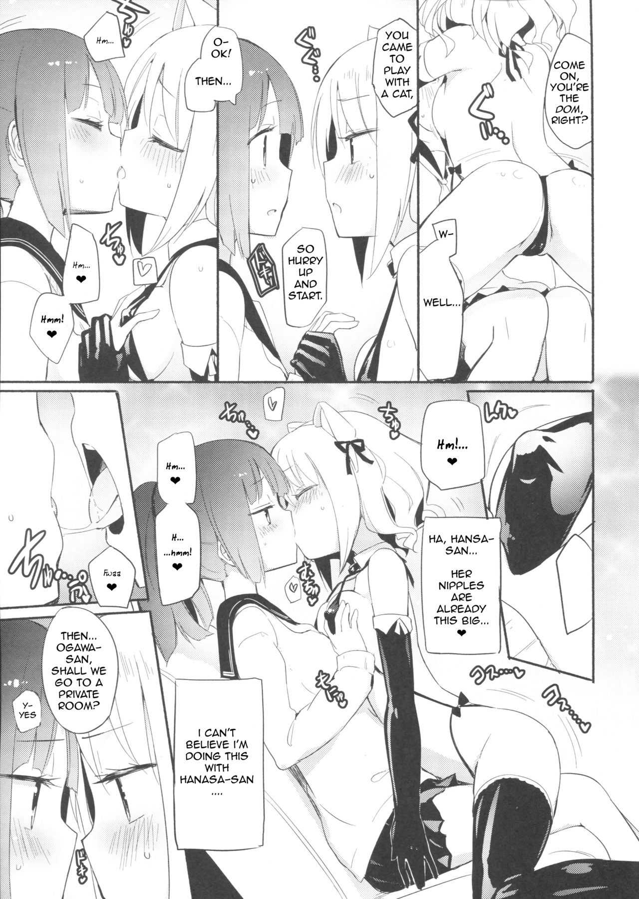 (COMITIA120) [Homuraya★Pleiades, SC (Homura Subaru, Gyuunyuu Rinda)] Tachi Masshigura ~Neko Cafe Yuri Goudou~ [English] page 4 full