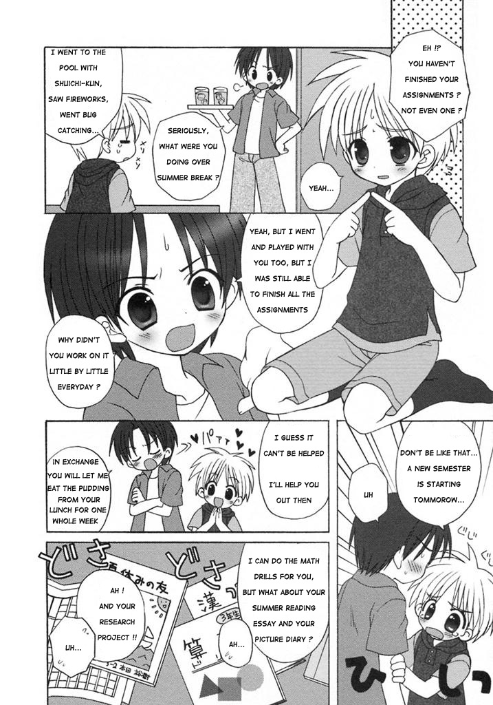 [Sasorigatame] Syukudai Daisakusen (Homework Wars) (Translated) page 2 full