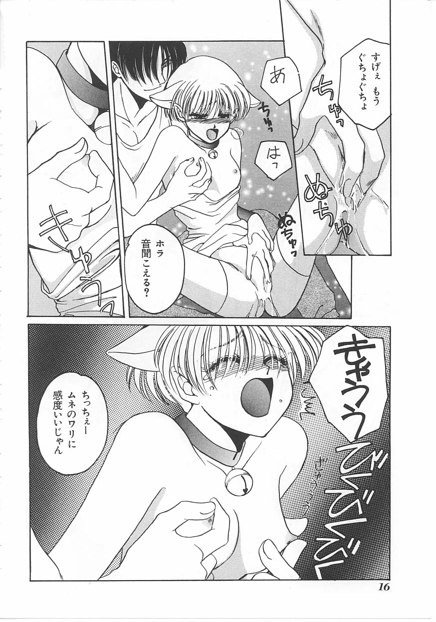 [Dr. Ten] Lolita Store page 16 full