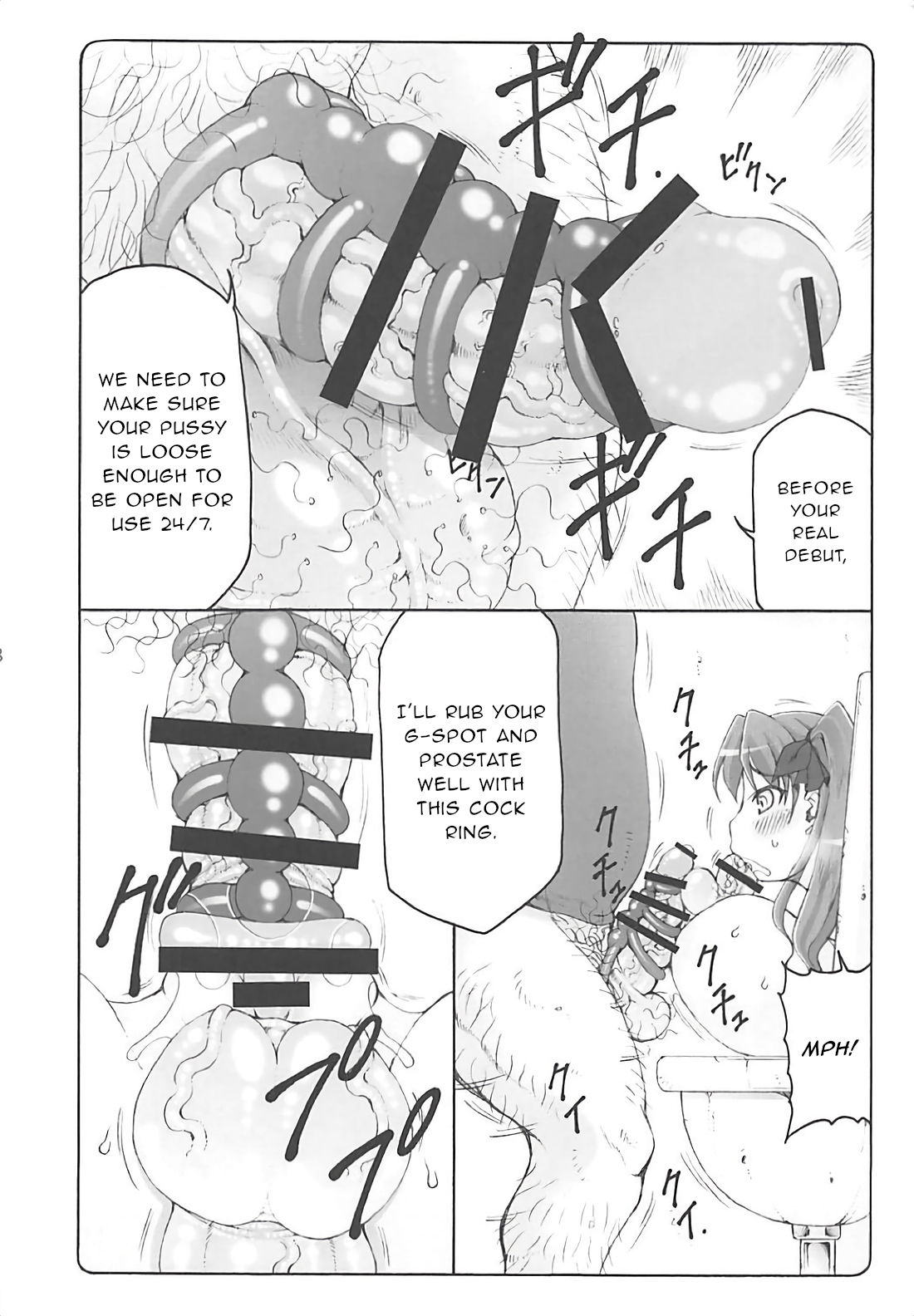 (C93) [Abarenbow Tengu (Izumi Yuujiro)] Kotori 15 (Fate/stay night) [English] [gentletemptl] page 17 full