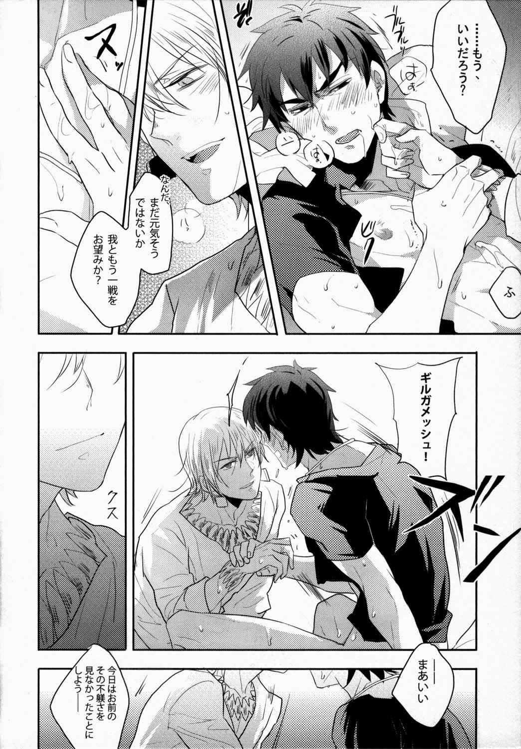 (Ou no Utsuwa) [Shokakuya (pinki)] Kinkou Gyokugen (Fate/Zero) page 21 full