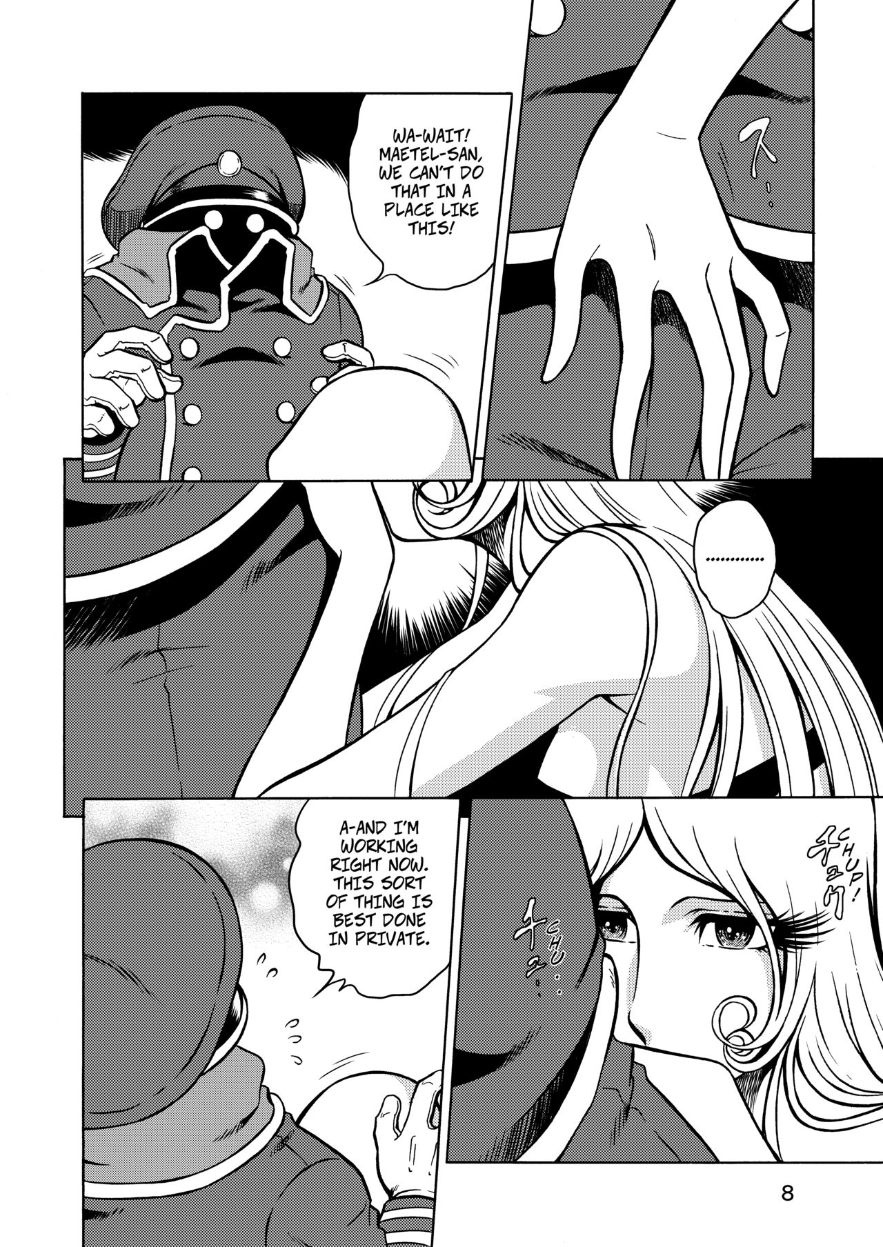 [Circle Taihei-Tengoku (Aratamaru)] NIGHTHEAD GALAXY EXPRESS 999 (Galaxy Express 999) [Digital] [English] page 6 full