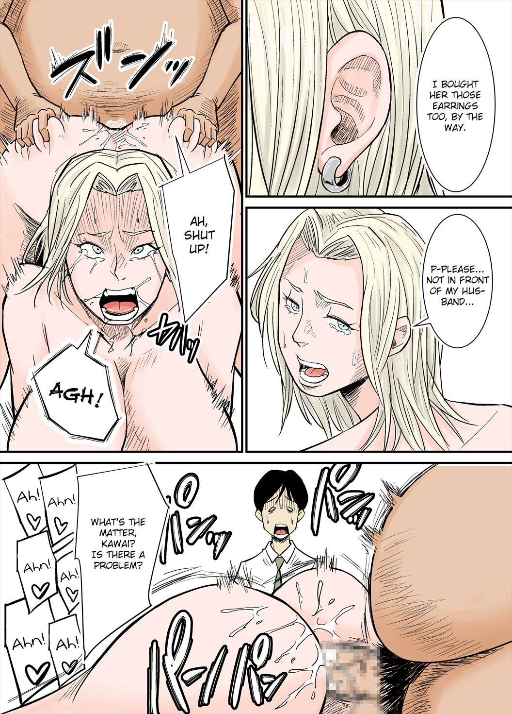 [Nobishiro] K-Cup Gaijinzuma | K-Cup Foreigner Wife [English] [friggo] page 24 full