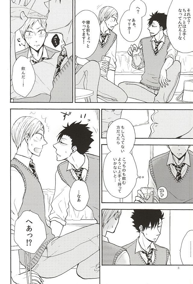 (SUPER24) [cheapseek (Azuma Aiko)] Lovely Love Me Love Potion (Haikyuu!!) page 6 full