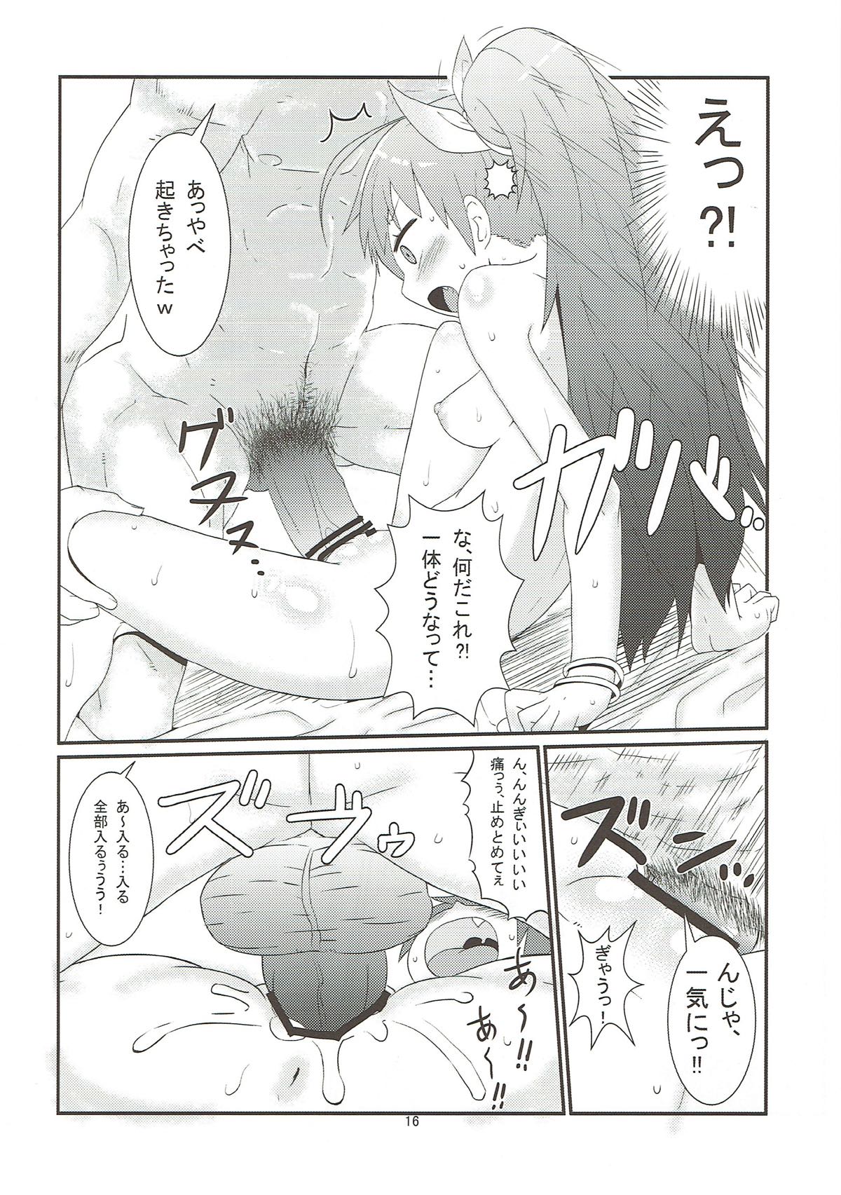 (COMIC1☆7) [Akatsuki Katsuie no Circle (Akatsuki Katsuie)] Hibiki no Jijou (THE IDOLM@STER) page 17 full